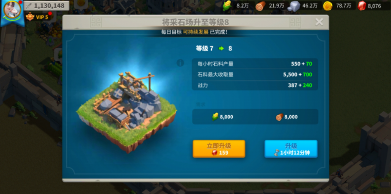 万国觉醒12级城堡如何发育