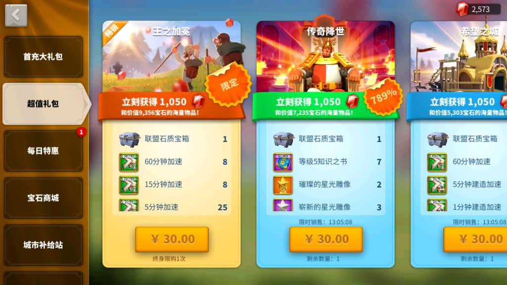 万国觉醒如何快速出t5