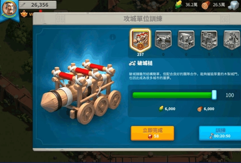 万国觉醒中怎么增加联盟成员
