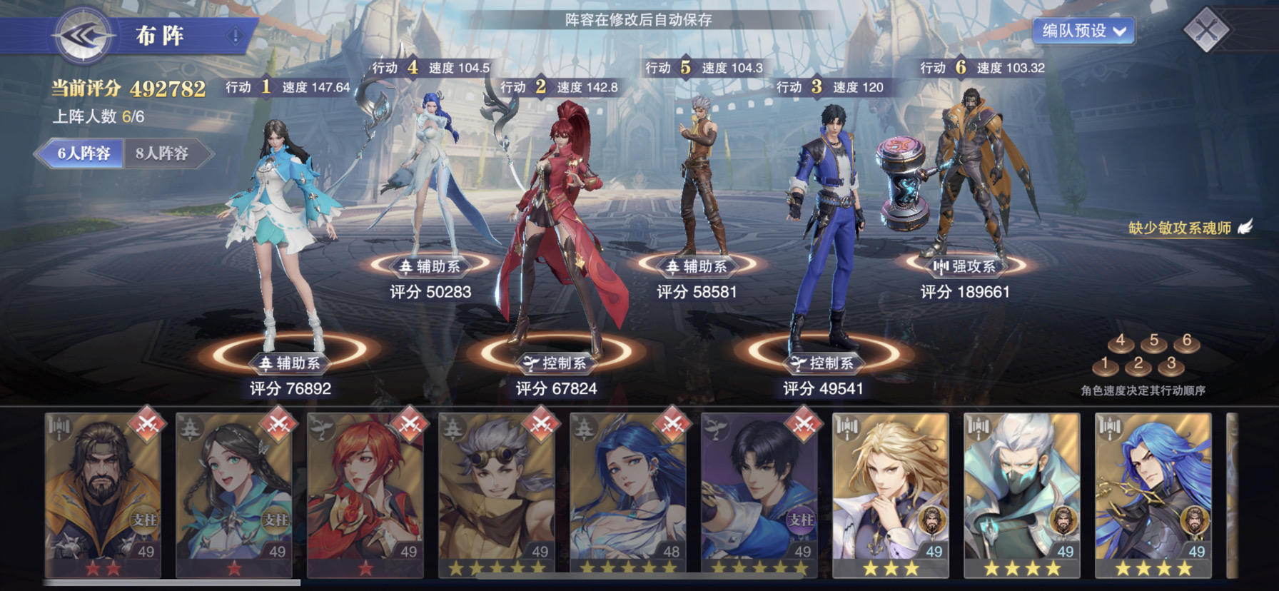 斗罗大陆魂师对决唐昊怎么玩