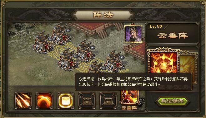 攻城掠地副本76怎么过
