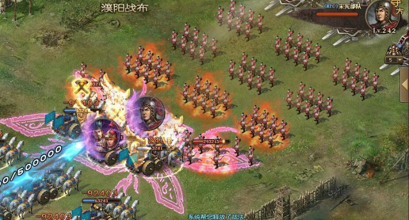 攻城掠地242宋宪怎么过
