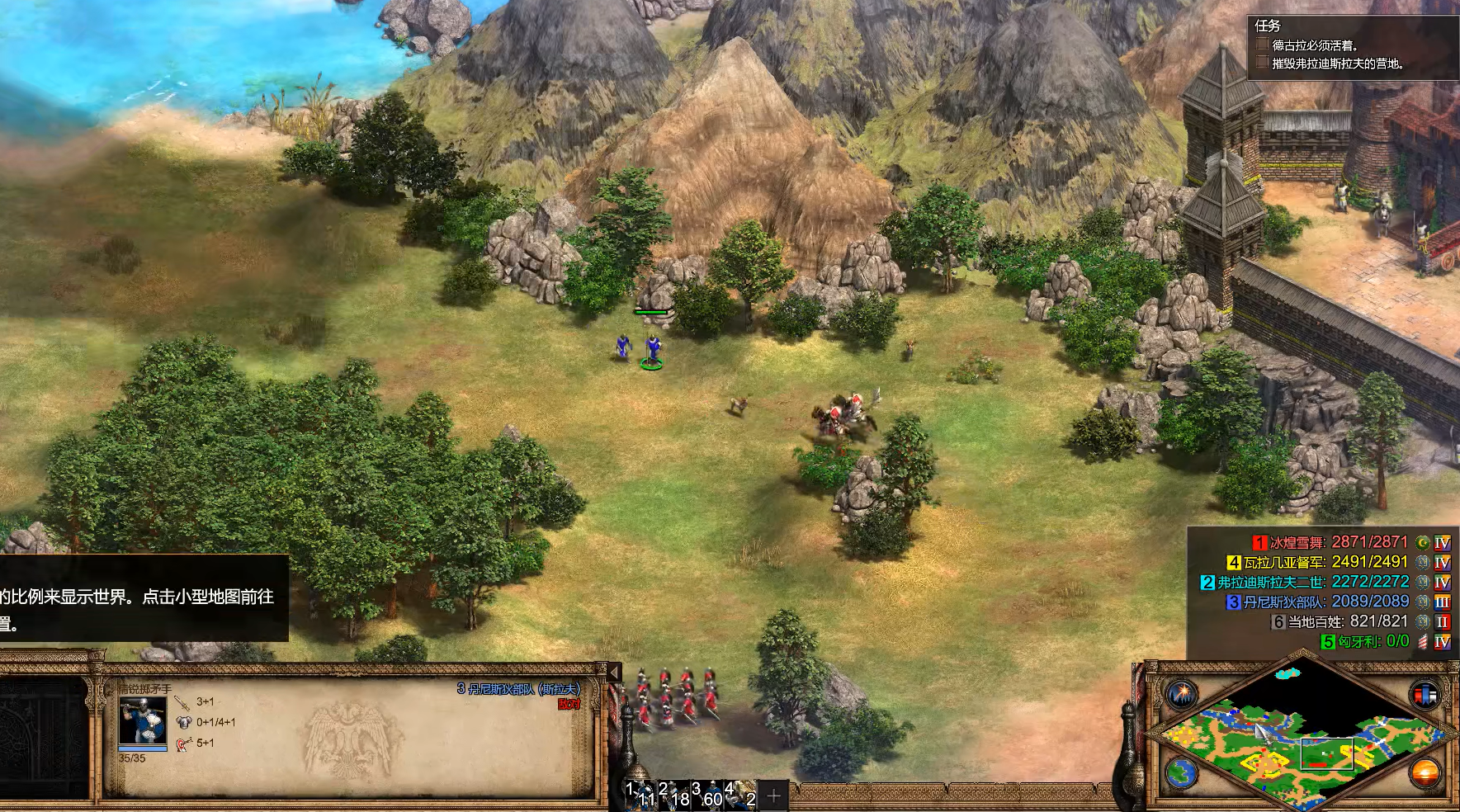 帝国时代2怎么快速种田 帝国时代2怎么快速种田