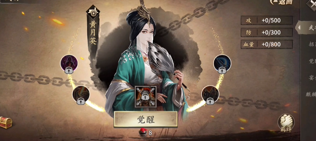 攻城掠地如何助阵