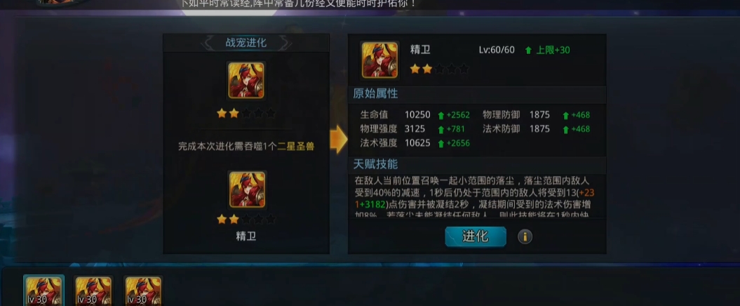 乱斗西游宠物哪里得 乱斗西游宠物哪里得