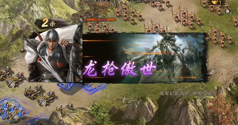 攻城掠地定军山张苞怎么过 攻城掠地定军山张苞怎么过