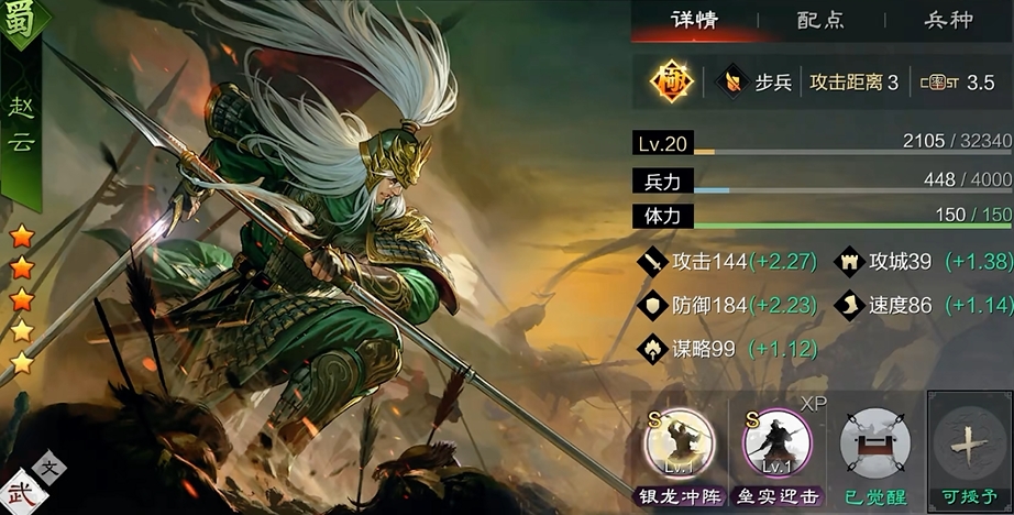 率土之滨抽到刘备怎么玩