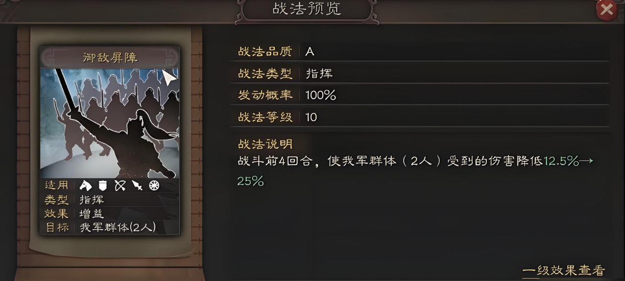 三国志战略版典韦如何不死
