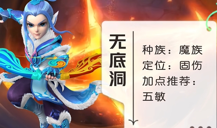 梦幻西游109五开什么门派