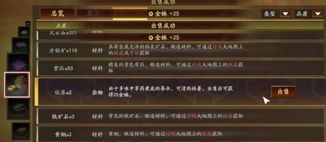 三国志战略版占城有什么好处