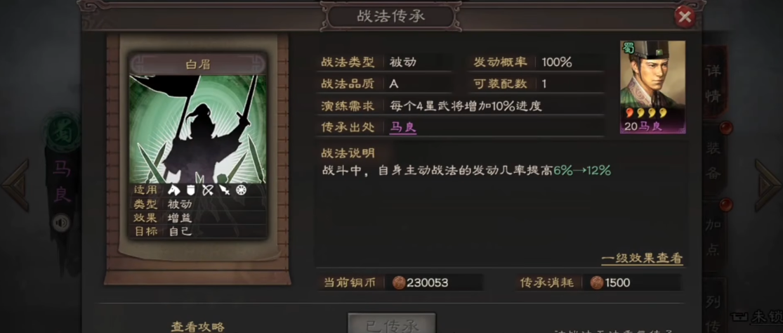 三国志战略版如何拓展领地 三国志战略版如何拓展领地