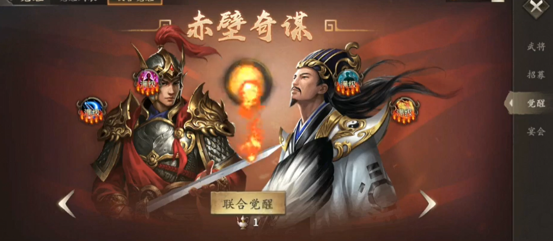 攻城掠地周瑜大招怎么用