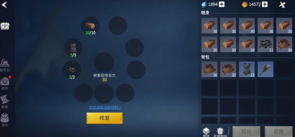 冰原守卫者怎么喝水