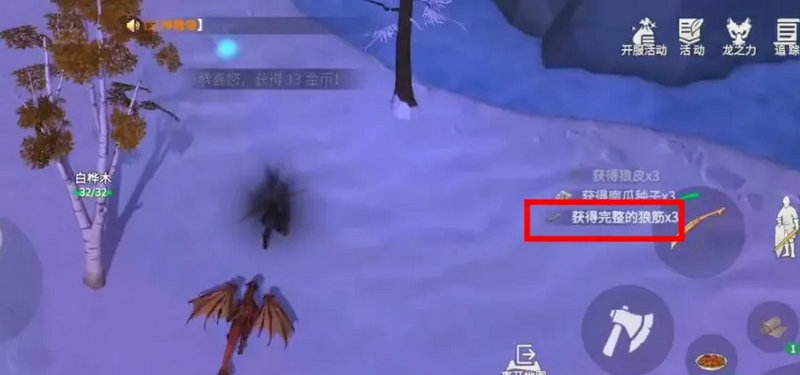 冰原守卫者里面的完整狼筋怎么弄