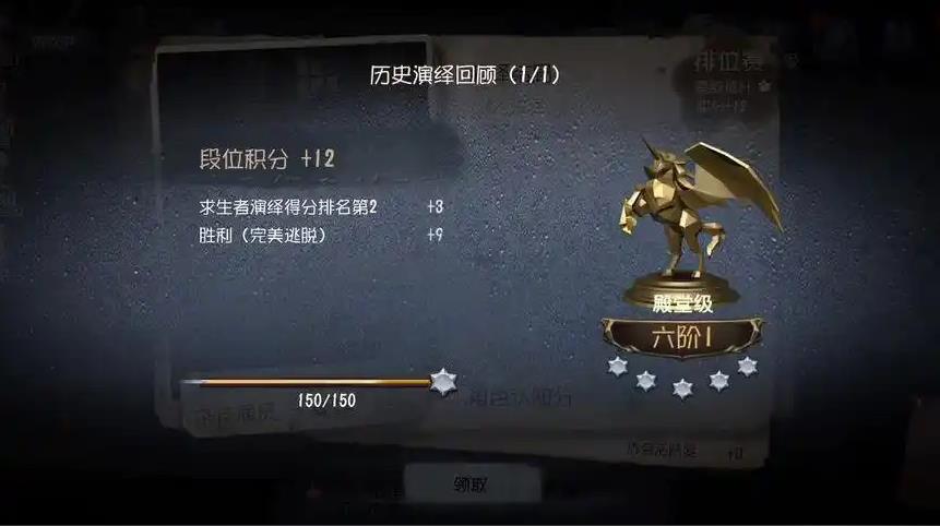 第五人格雪莲好吗