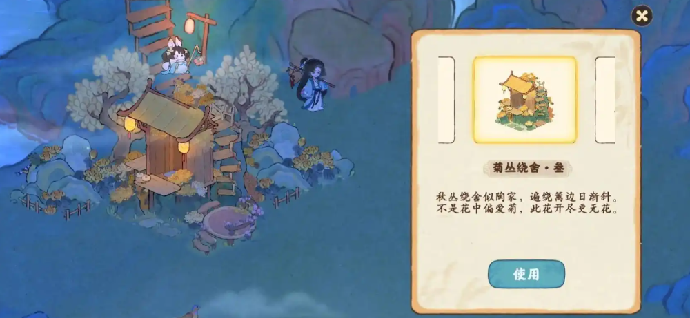 桃源深处有人家憩云栈怎么开启