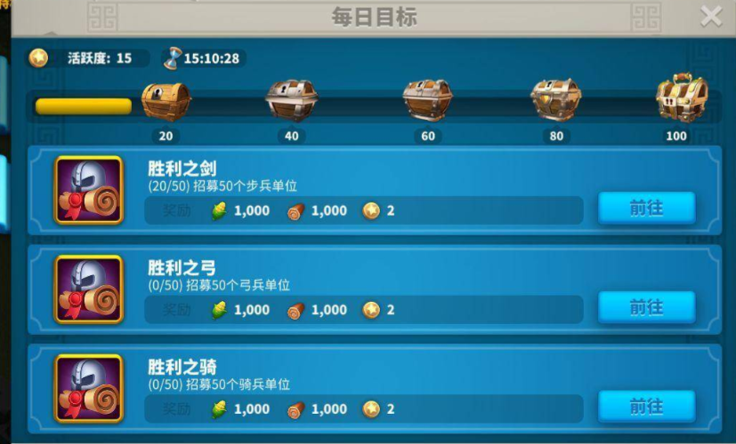 万国觉醒怎么赚钻石
