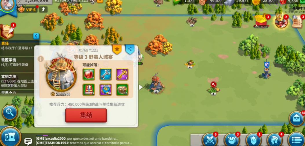 万国觉醒如何提升到五千万