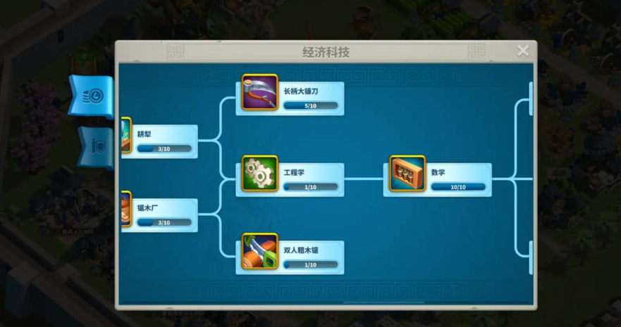 万国觉醒怎么分配队伍