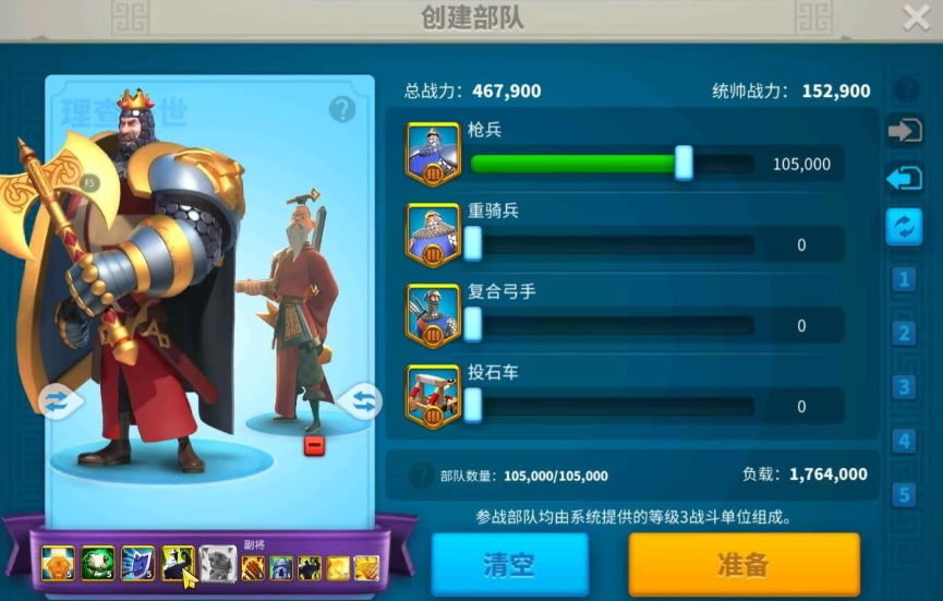 万国觉醒怎么分配队伍