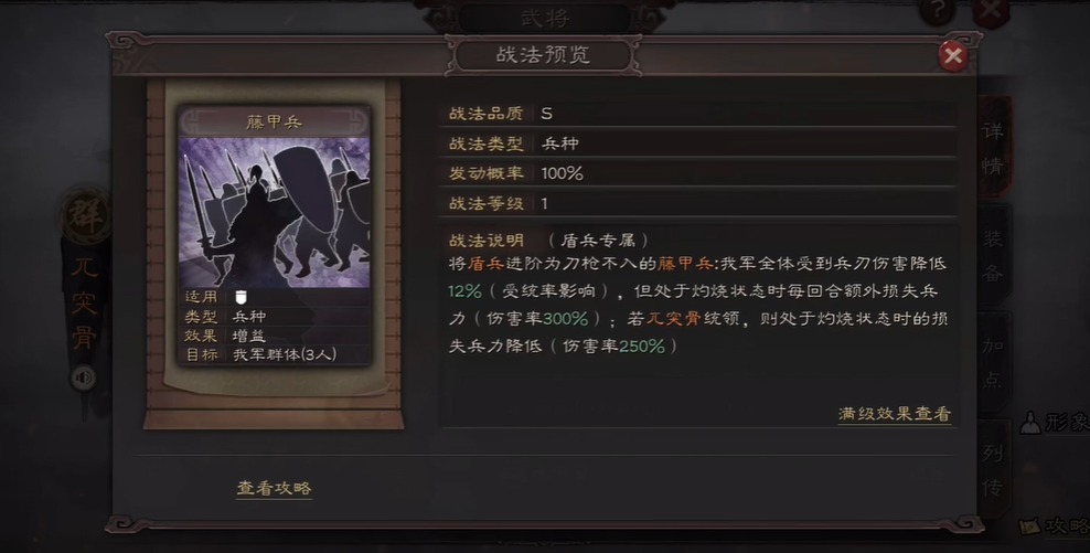 三国志战略版赵云可以配什么紫将