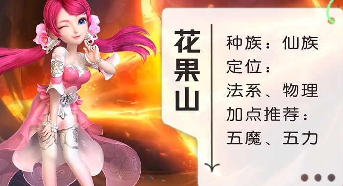 梦幻西游109要什么门派