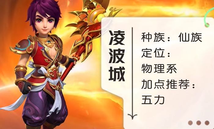 梦幻西游109要什么门派