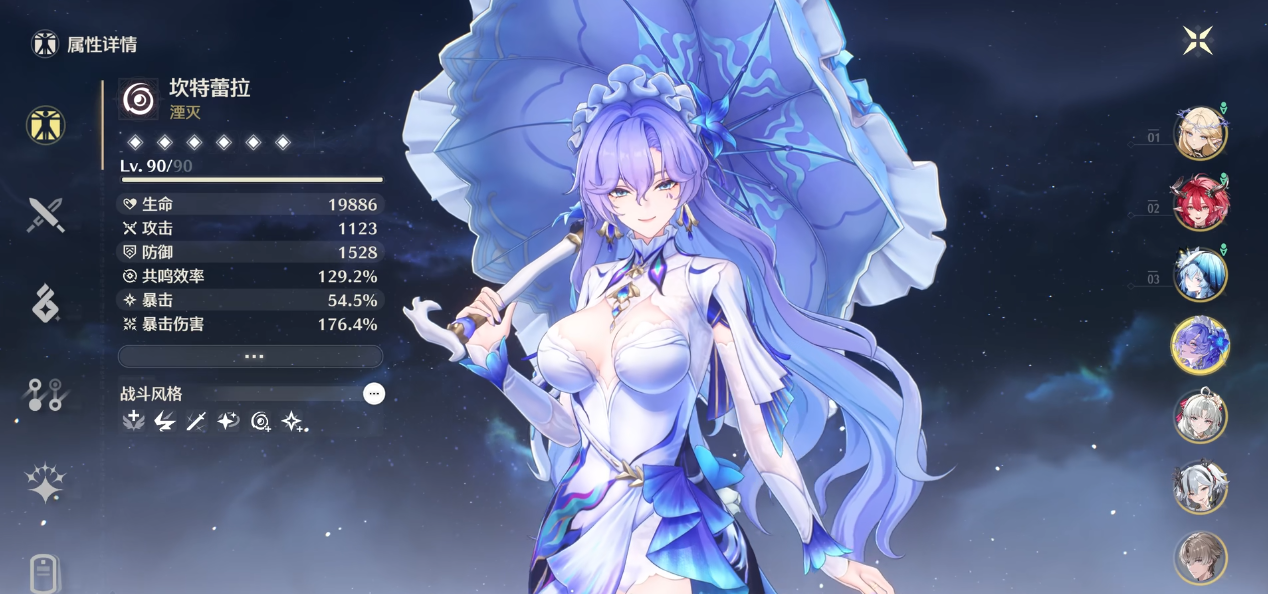 鸣潮朝强击阵列怎么打