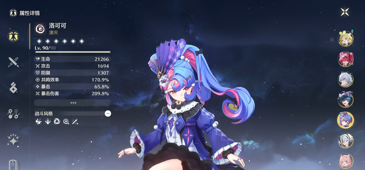 鸣潮朝强击阵列怎么打