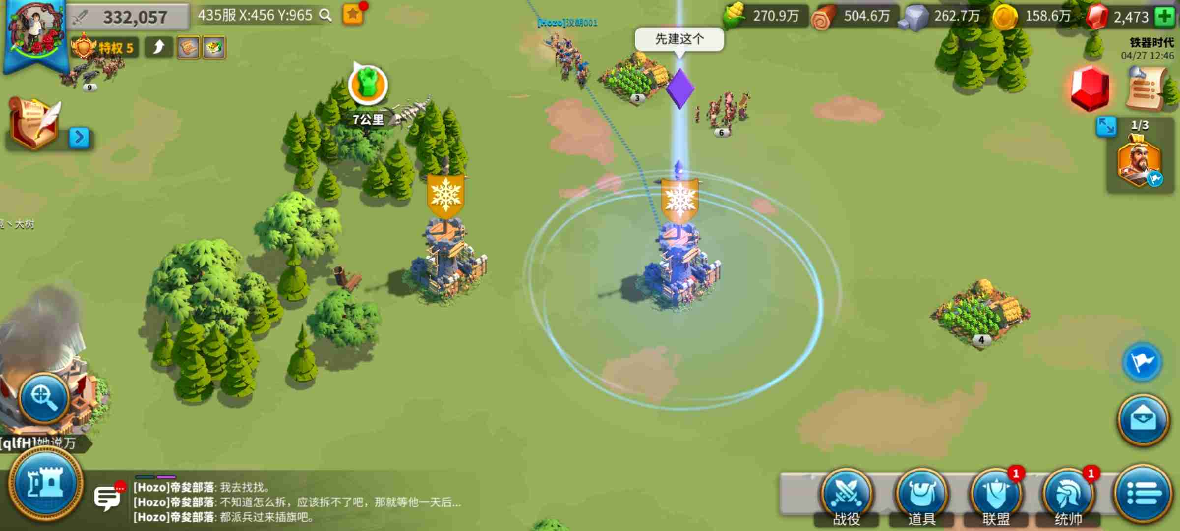 万国觉醒多余的旗帜怎么收回