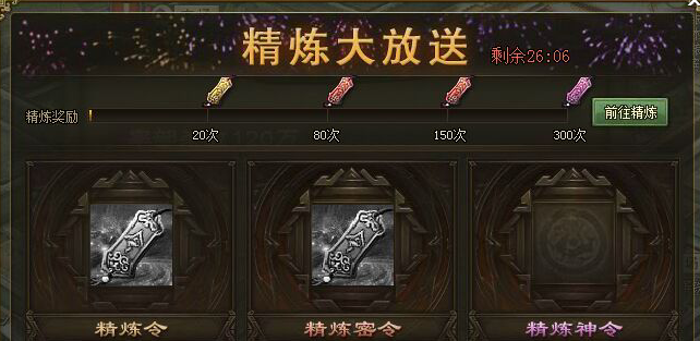攻城掠地宝石进阶怎么用