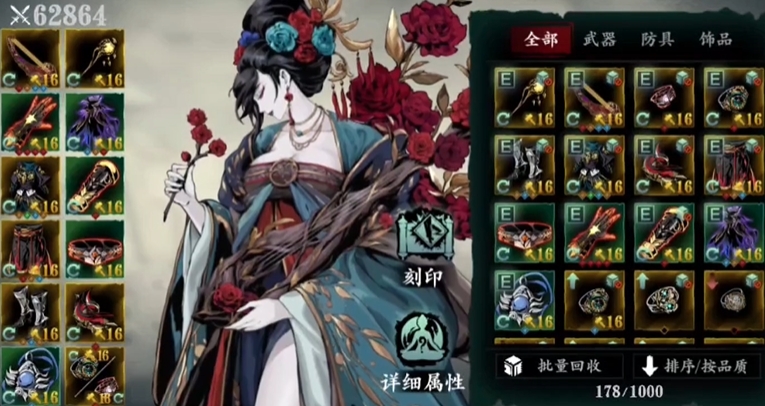 影之刃3弦者怎么转职