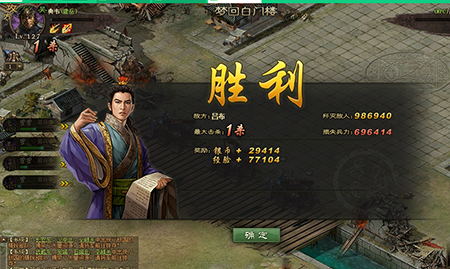 攻城掠地159带什么武将