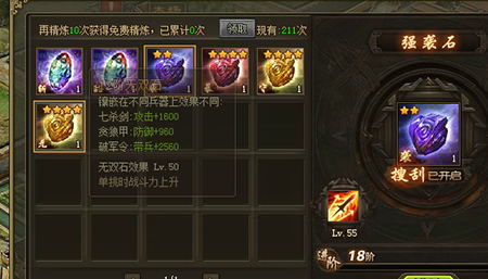 攻城掠地159带什么武将