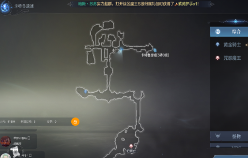 全民奇迹2狼魂要塞怎么做