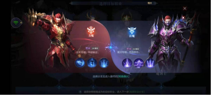 全民奇迹2力魔用什么副职业好