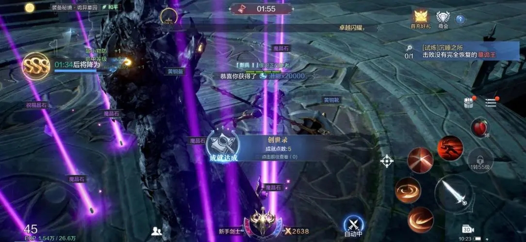 全民奇迹2怎么升200级