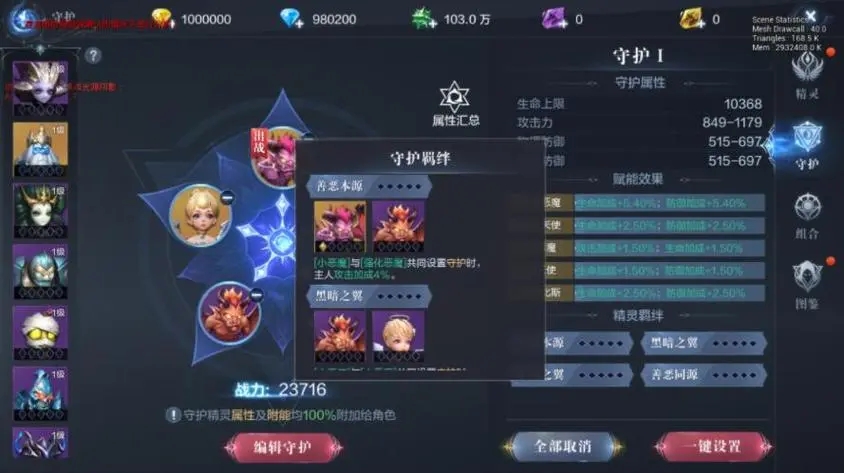 全民奇迹2怎么升200级