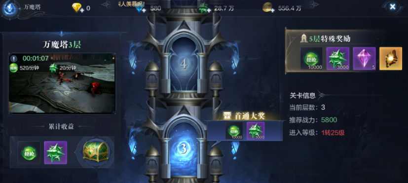 全民奇迹2天赋石从哪里买