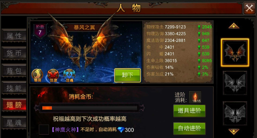 全民奇迹在哪打装备