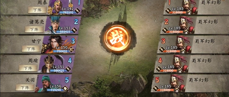 攻城掠地雷铜6醒怎么过