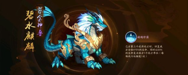 少年三国志2曹节盾牌怎么出来