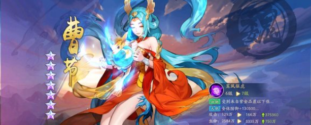 少年三国志2曹节盾牌怎么出来