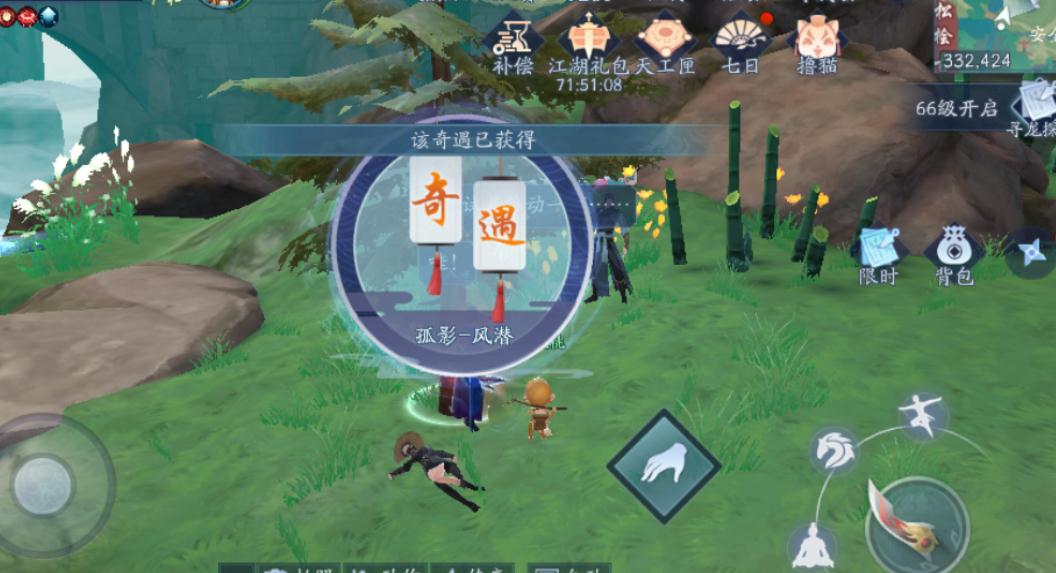 新笑傲江湖洛阳书院在哪个位置