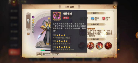 少年三国志零魔将现世在哪