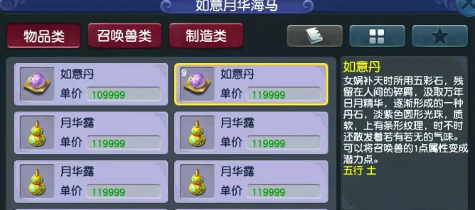 梦幻西游进阶宠物用什么洗点