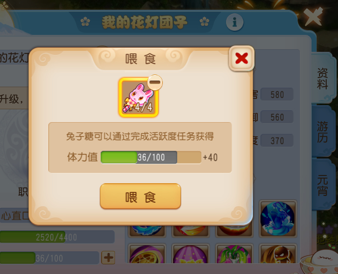 梦幻西游手游花灯团子怎么玩