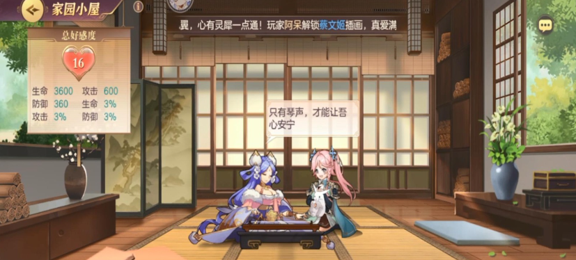 三国志幻想大陆怎么获得温泉票