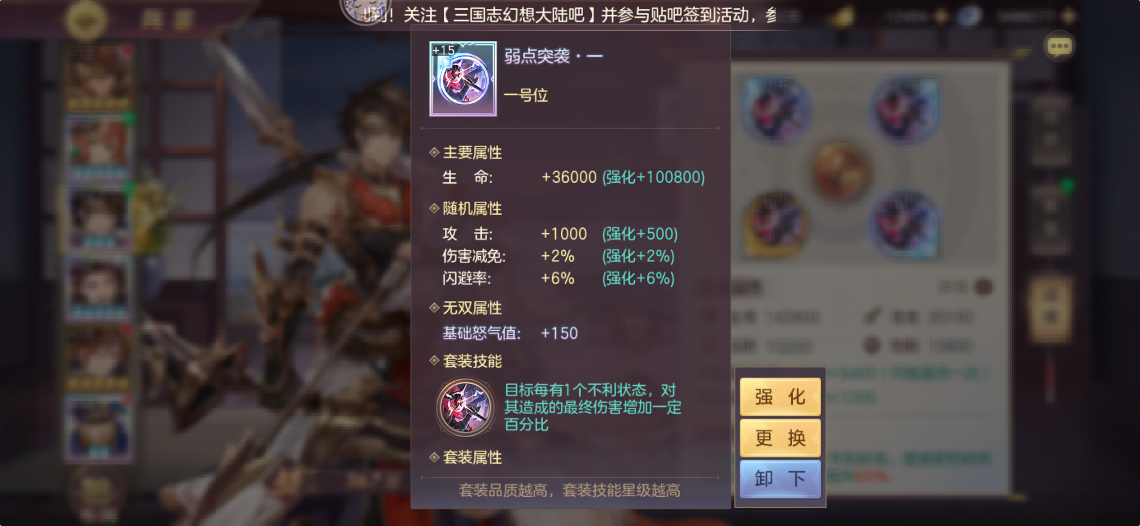 三国志幻想大陆阵容怎么搭配