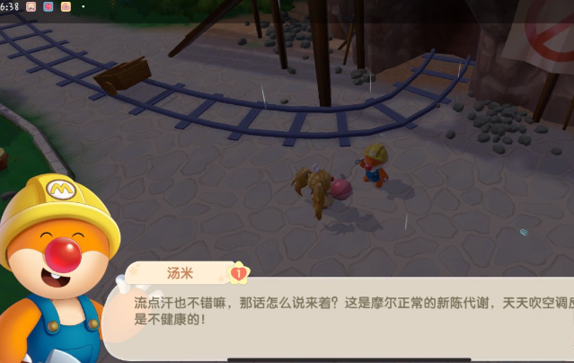 摩尔庄园手游养牛场怎么解锁